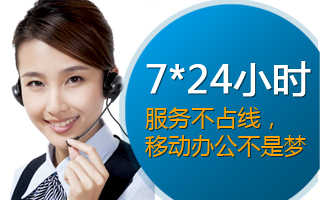 為什么辦理400電話 為什么辦理400電話