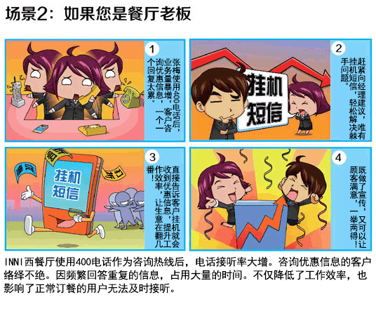 場景二.jpg 場景二.jpg