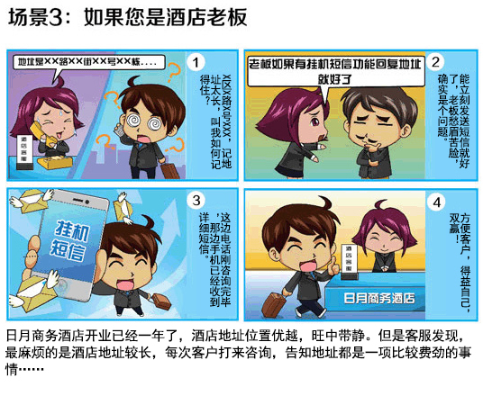 場景三.jpg 場景三.jpg