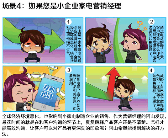 場景四.jpg 場景四.jpg