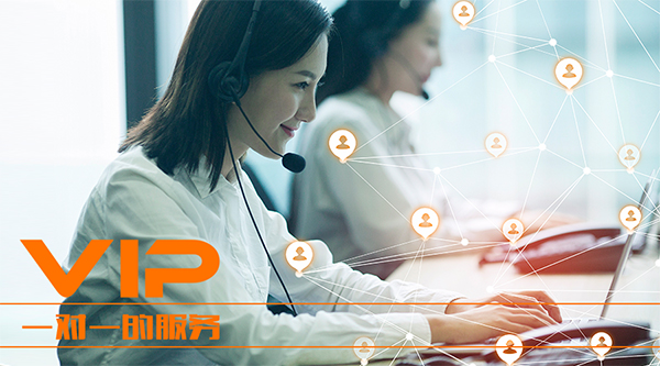 尚通科技誠招全國400電話代理商 尚通科技誠招全國400電話代理商