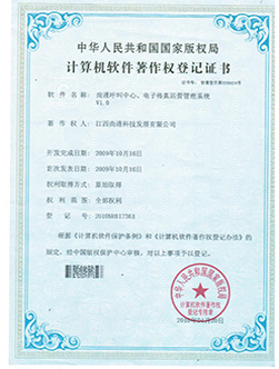 呼叫中心、電子傳真運營管理