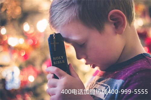 (怎樣辦理400開頭的電話)(怎么撥打400開頭的電話)