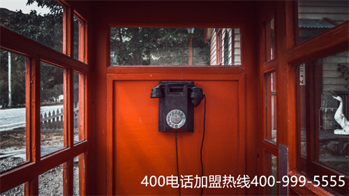 濟南400電話怎么辦理（400電話客服）