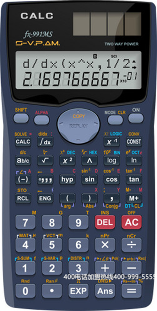 (移動有400電話嗎)(移動打400電話收費嗎?)