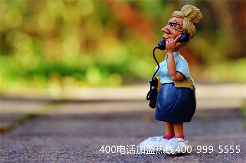 (400電話計費方式)(聯通400電話收費標準)