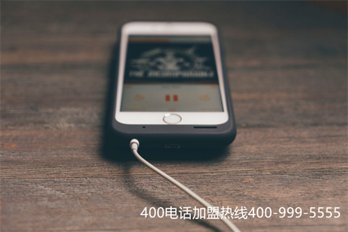 (400電話貴不貴)(400電話開通多少錢?怎么收費)