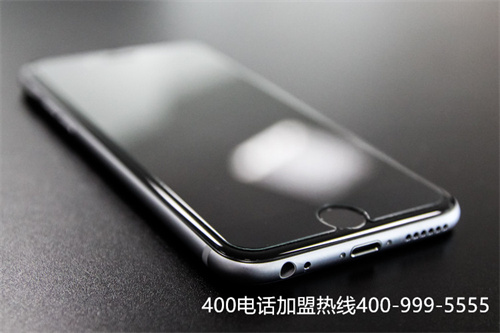 400電話 代理商(淄博400電話)