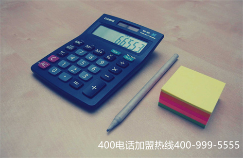 (400電話(huà)辦理的費(fèi)用是多少呢)(400電話(huà)申請(qǐng),服務(wù)商費(fèi)用更低)