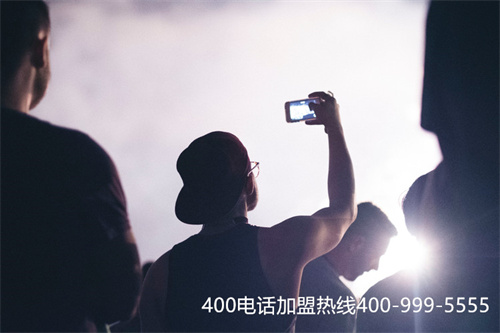 (寧德400電話代理商家)(400電話辦理時判斷代理商正規與否的標準)