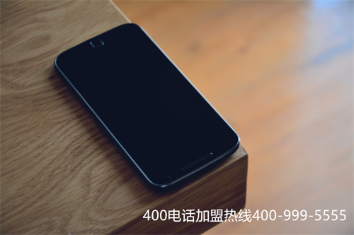 (企業要辦理400電話需要多少錢?)(注冊400電話要多少錢)
