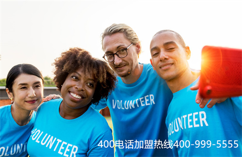 (400電話的辦理創造優質的服務體系)(企業400電話申請如何選擇服務單位?)