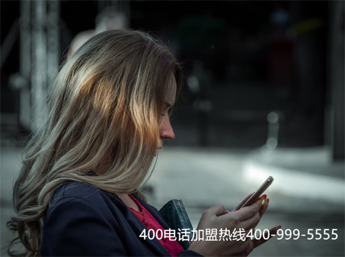 (靠譜的400電話代理商)(如何做400電話代理)