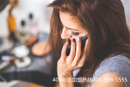 (企業用400電話好還是座機好)(400電話辦理怎樣選擇套餐?怎樣選擇號碼?)