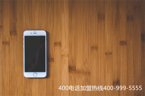 (400電話3年多少錢(qián))(正規(guī)400電話辦理多少錢(qián)一部)