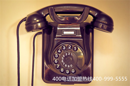 (辦理企業(yè)400電話需要什么資料)(400電話大概多少錢辦理)