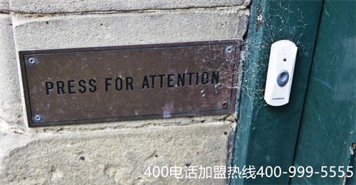 400電話辦理費(fèi)用流程（400電話申請(qǐng)收費(fèi)）