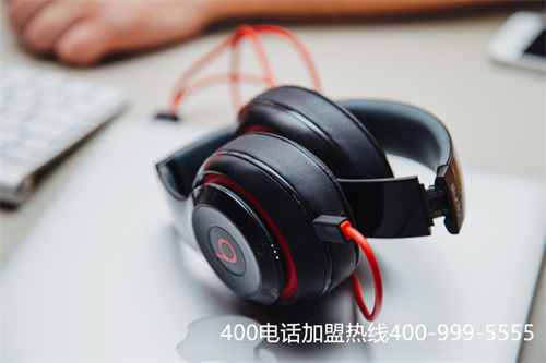 (客服電話為什么是400)(400電話加快企業銷售服務一體化)