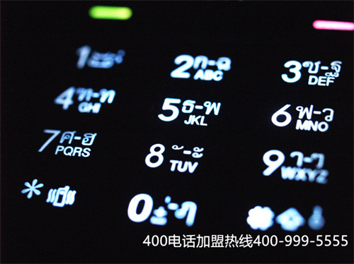 (400電話在哪申請需要什么費用)(400電話服務(wù)商的標準是越來越高了)