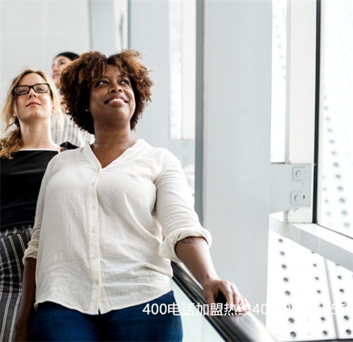 (辦理400電話的收費標準)(400電話的收費標準)