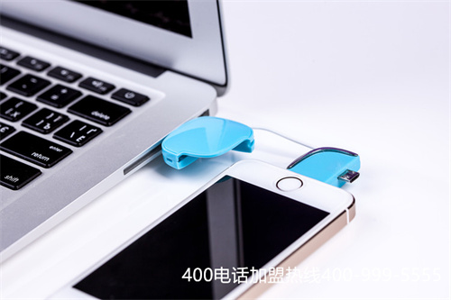 (400電話費收費標準)(哈爾濱400電話辦理費用)