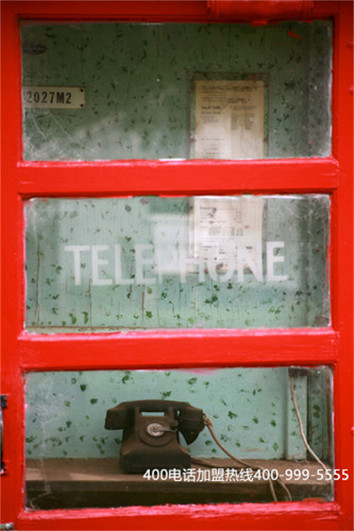 (400電話 收費(fèi)標(biāo)準(zhǔn))(辦理400電話費(fèi)用標(biāo)準(zhǔn))