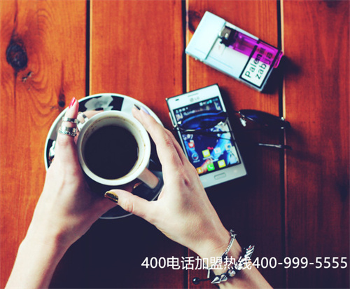 (400電話申請要錢嗎)(成都400電話號碼免費申請)