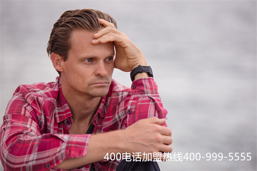 (400電話怎么申請開通多少錢)(申請400電話需要注意的問題有哪些?)