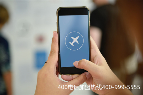 (電信400電話辦理費(fèi)用)(中國(guó)電信400電話線上辦理)