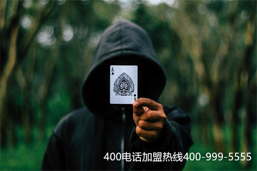 (400電話怎么申請費用)(400電話多少錢一分鐘)