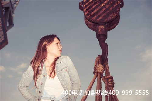 (北京400電話怎么申請,現在還有)(企業想要順利辦理400電話申請需要做好以下幾點準備工作)