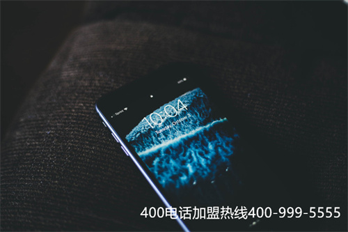 (400電話辦理推薦商客通)(400電話靠譜代理商)