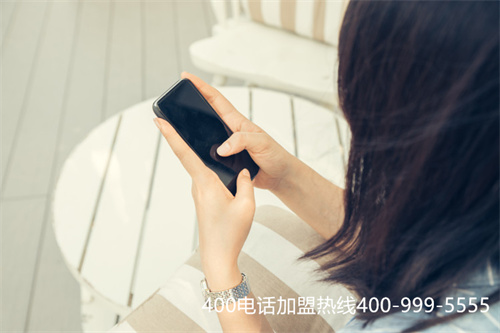 (企業400電話辦理怎樣做)(400電話怎么申請辦理呢?)
