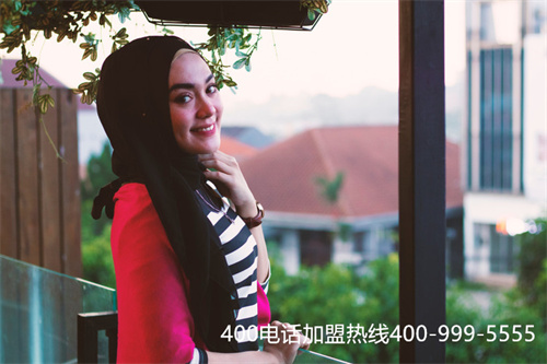 (400電話怎么繳費)(上海400電話申請辦理服務中心)