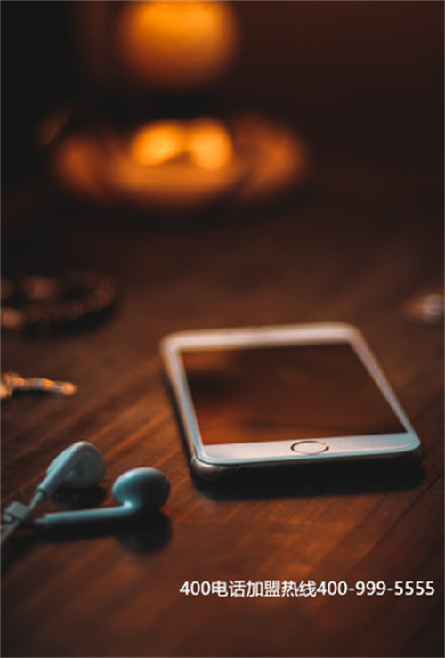 (如何申請400電話業務)(400電話辦理選擇營業廳與代理商)