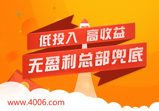 400電話代理選擇哪家服務商好 400電話代理選擇哪家服務商好