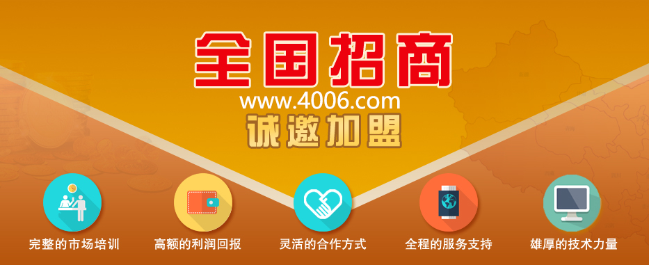你了解選擇400電話代理的重要性嗎? 你了解選擇400電話代理的重要性嗎?