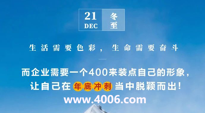 400電話代理目標客戶應(yīng)尋找話務(wù)量大的企業(yè) 400電話代理目標客戶應(yīng)尋找話務(wù)量大的企業(yè)