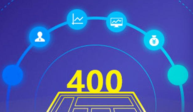 400電話代理商如何選擇? 400電話代理商如何選擇?