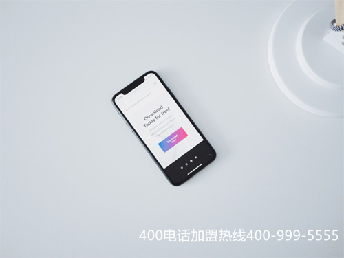 400電話找代理(400電話一級代理商) 400電話找代理(400電話一級代理商)
