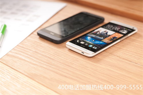 如何成為400電話代理商,400電話代理申請流程 如何成為400電話代理商,400電話代理申請流程